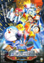 哆啦A梦：新大雄与铁人兵团 新・のび太と鉄人兵団 〜はばたけ 天使たち〜 (2011)