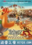 高卢英雄大战维京海盗 Astérix et les Vikings (2006)