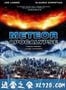 流星的启示 Meteor Apocalypse (2010)