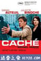 隐藏摄像机 Caché (2005)