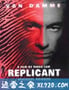 复制人 Replicant (2001)