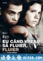 想吹口哨我就吹 Eu când vreau să fluier, fluier (2010)