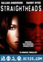 迷夜惨遇 Straightheads (2007)