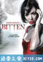 与吸血鬼同床 Bitten (2008)