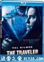 旅行者 The Traveler (2010)