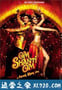 再生缘 Om Shanti Om (2007)