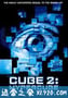 心慌方2：超立方体 Cube 2: Hypercube (2002)