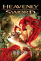 天剑 Heavenly Sword (2013)