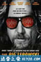 谋杀绿脚趾 The Big Lebowski (1998)