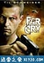 孤岛惊魂 Far Cry (2008)