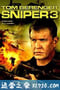 狙击手3 Sniper 3/狙击手3/双狙人3 (2004)