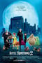 精灵旅社2 Hotel Transylvania 2 (2015)