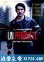 预言者 Un prophète (2009)