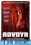 荒野恶林 Rovdyr (2008)