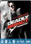 致命一击 Deadly Impact (2009)