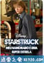 明星之恋 Starstruck (2010)