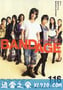 绷带 BANDAGE バンデイジ (2010)