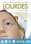 卢尔德 Lourdes (2009)