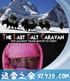 最后的盐道 The Last Salt Caravan（2009）