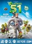 51号星球 Planet 51 (2009)