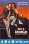 百万金臂 Bull Durham (1988)