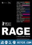 愤怒 Rage (2009)