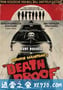 金刚不坏 Death Proof (2007)