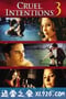 诱惑性游戏3 Cruel Intentions 3 (2004)