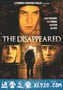 消失 The Disappeared (2008)