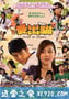 爱出猫 愛出貓 (2009)