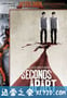 分秒间离 Seconds Apart (2011)