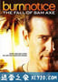 火线警告前传：萨姆的堕落 Burn Notice: The Fall of Sam Axe (2011)