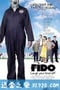 僵尸管家 Fido (2006)