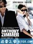 逃之夭夭 Anthony Zimmer (2005)