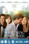 大婚告急 Something Borrowed (2011)