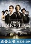 穿越时空的古宅 From Time to Time (2009)