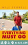 大甩卖 Everything Must Go (2010)