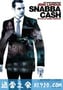 不义之财 Snabba Cash (2010)