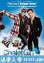 雪场女孩 Chalet Girl (2011)