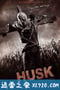 外壳 Husk (2011)