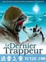 最后的猎人 Le dernier trappeur (2004)