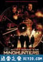 八面埋伏 Mindhunters (2004)