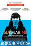 潜水艇 Submarine (2010)