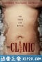 诊所惊魂 The Clinic (2010)