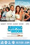 婚礼大斗阵 Jumping the Broom (2011)