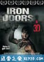 铁门 Iron Doors (2010)