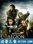 最后的兵团 The Last Legion (2007)