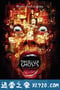 十三猛鬼 Thir13en Ghosts (2001)