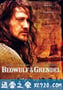 贝奥武夫与怪兽格兰戴尔 Beowulf & Grendel (2005)