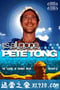 撼动生命 It's All Gone Pete Tong (2004)